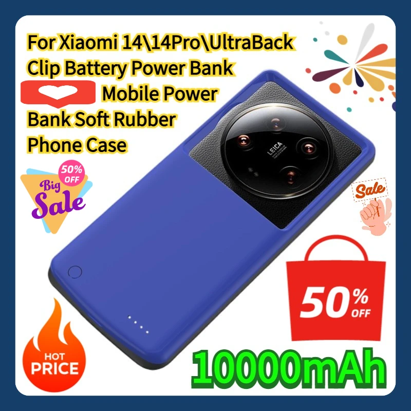 Phone Cases Rubber - For Xiaomi 14\14Pro\UltraBack Clip Battery Power