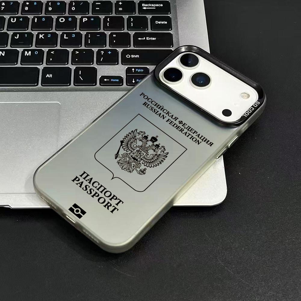 Russia Passport Design Phone C - Phone Cases Designer recension och pris