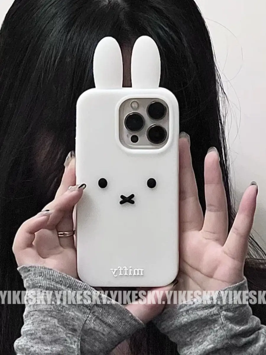 Kawaii Miffy Iphone 11/12/13/1 - Phone Cases Rubber recension och pris